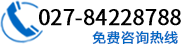 熱線